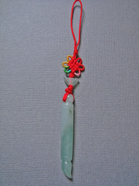 Education Amulet (Jade Wen Chang Brush) SOLD OUT